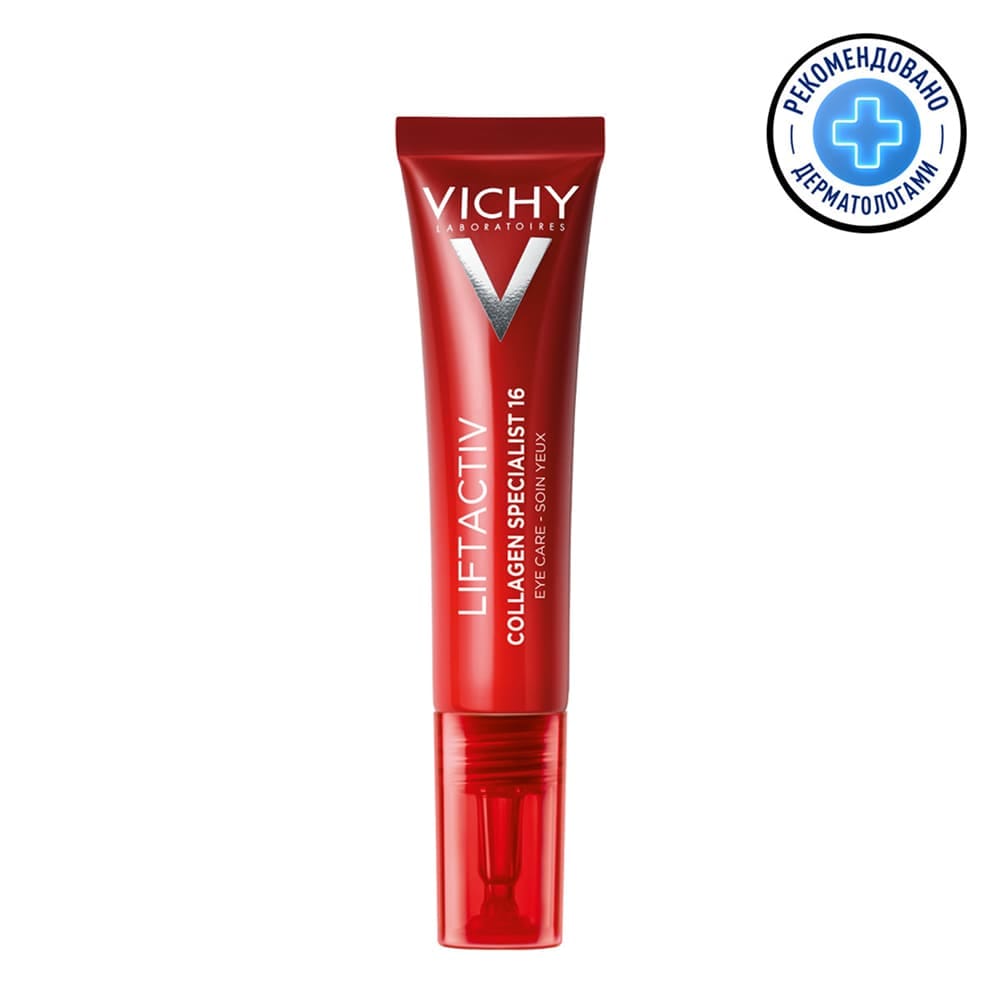 VICHY LIFTACTIV COLLAGEN SPECIALIST Крем для кожи вокруг глаз, 15 мл - фото 2