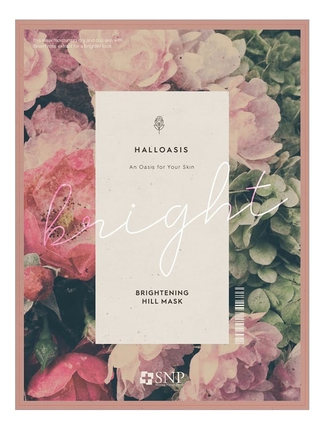 Маска тканевая Halloasis Brightening Hill для сияния тусклой и сухой кожи лица, 25 мл