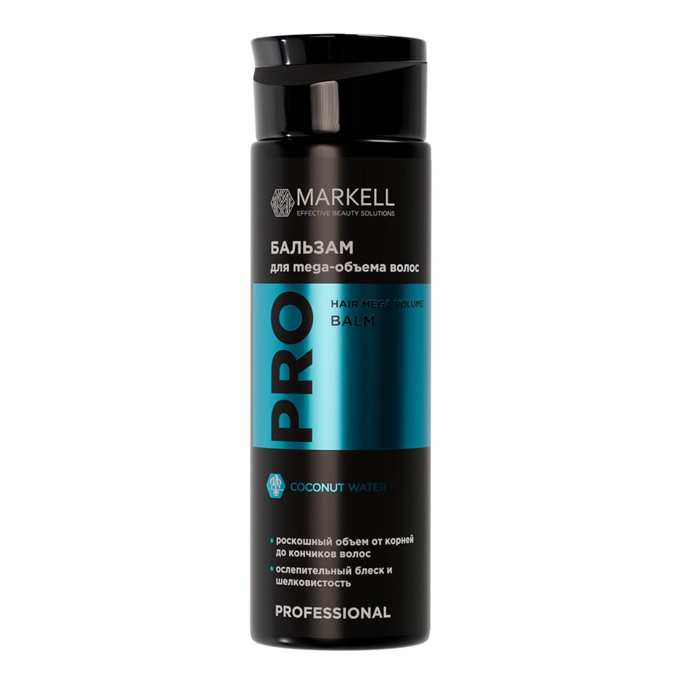 Бальзам для MEGA-объема волос Markell Professional, 200 мл