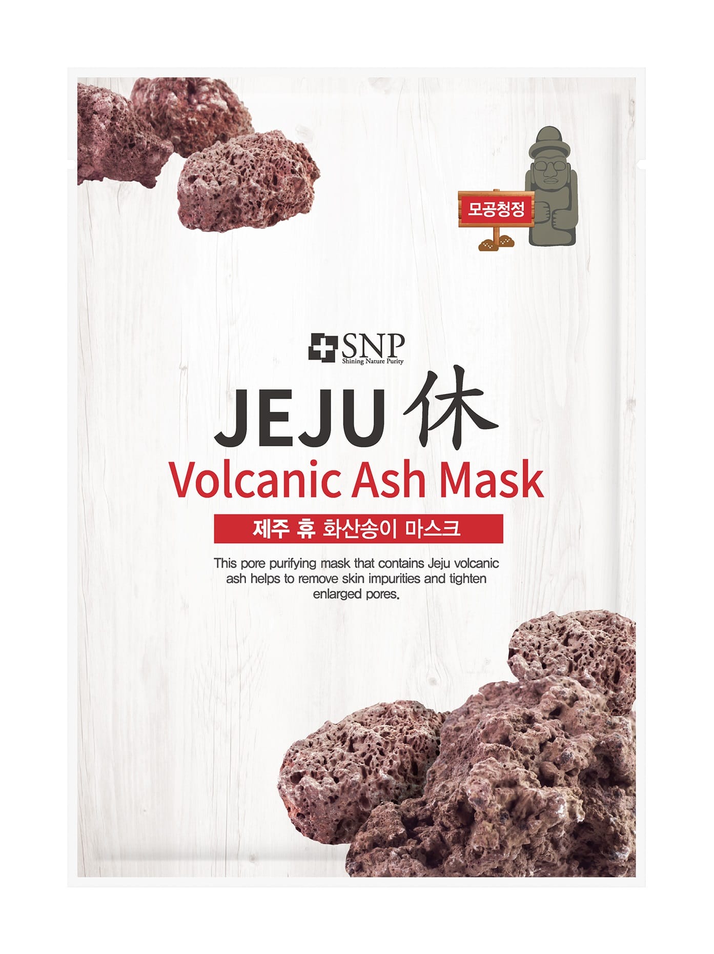 Маска тканевая для лица очищающая поры Jeju Rest Volcanic Ash, 22 мл