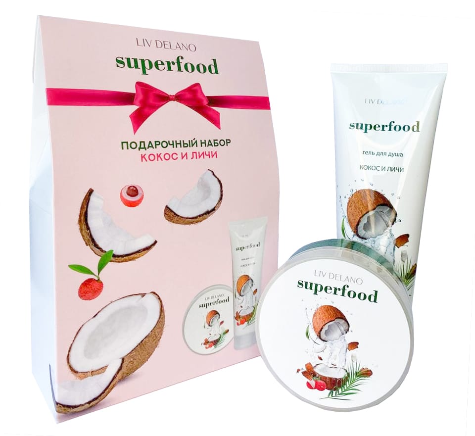 Подарочный набор SUPERFOOD "Кокос и личи", 490 г (Гель для душа КОКОС И ЛИЧИ, 250мл + Баттер для тела экстрапитательный КОКОС И ЛИЧИ, 240 г)