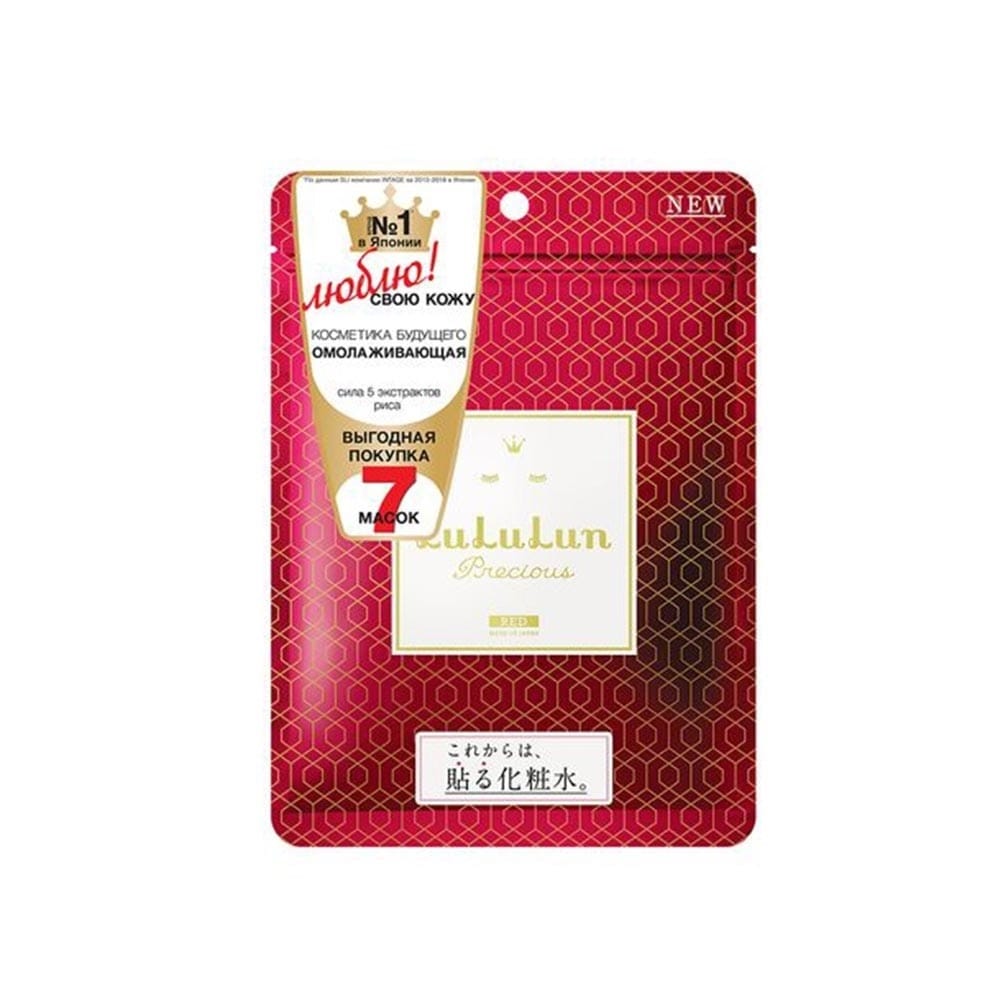 Маска для лица антивозрастная интенсивно увлажняющая и тонизирующая Face Mask Precious Red, 7 шт 125 гр