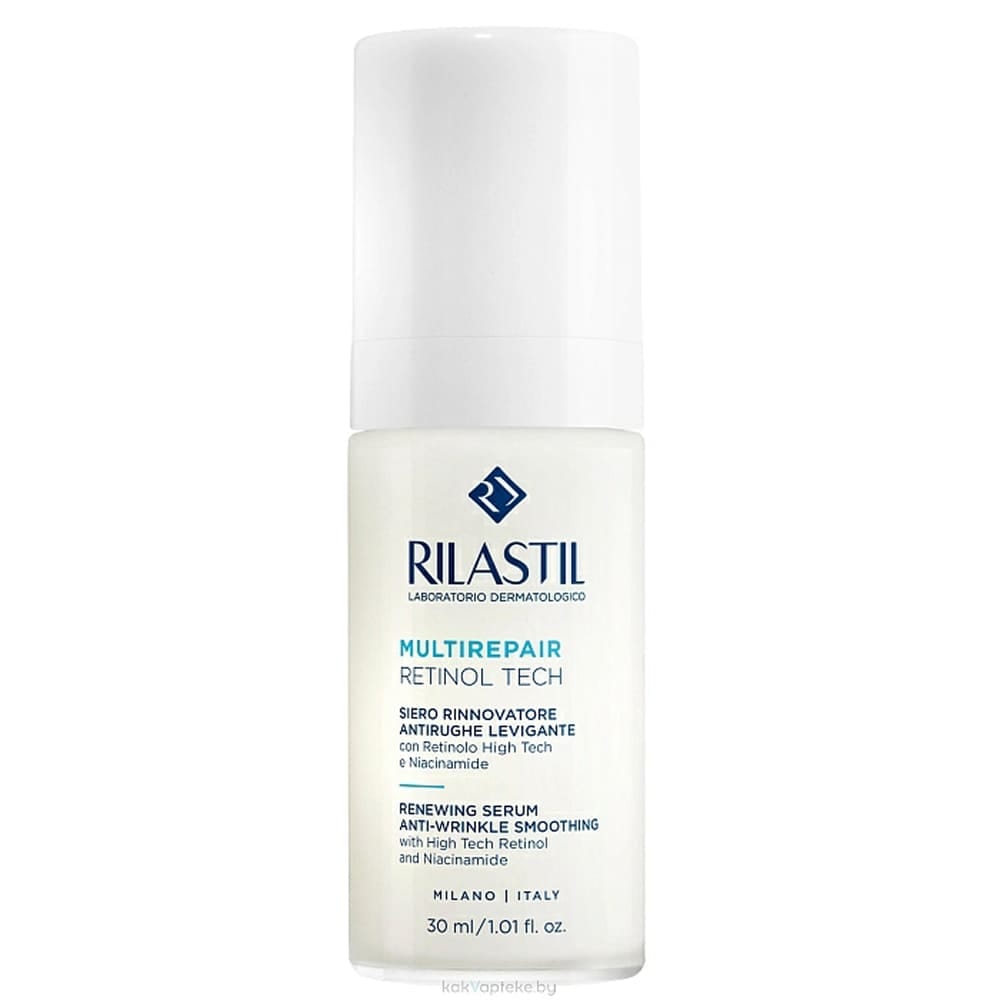 RILASTIL MULTIREPAIR RETINOL TECH Обновляющая, разглаживающая сыворотка против морщин, 30 мл.