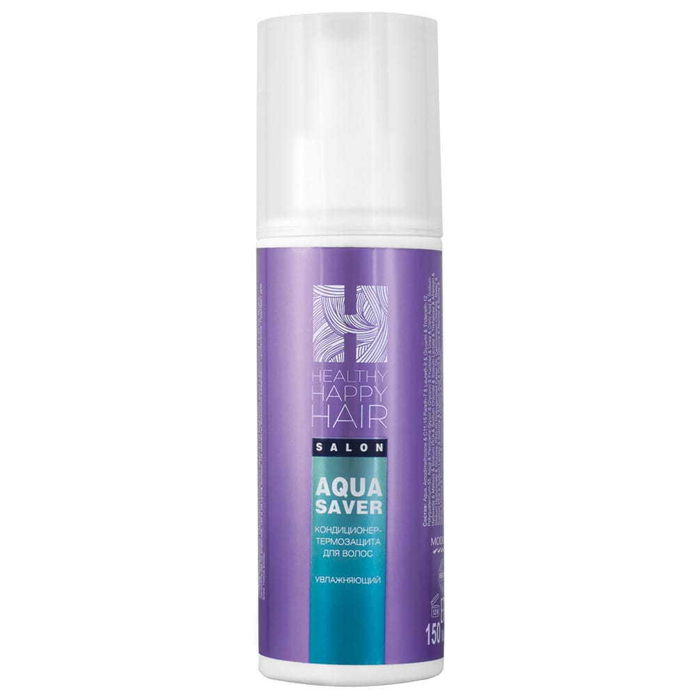 Кондиционер-термозащита для волос увлажняющий Healthy Happy Hair Aqua saver, 150 мл