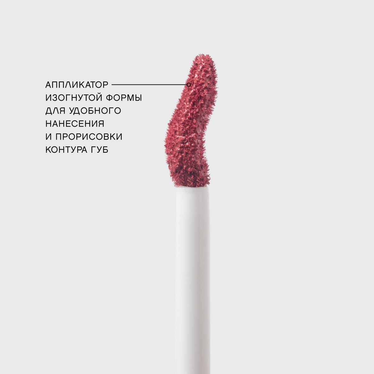 Помада матовая для губ устойчивая жидкая с плампингом "Volummatte" - фото 5