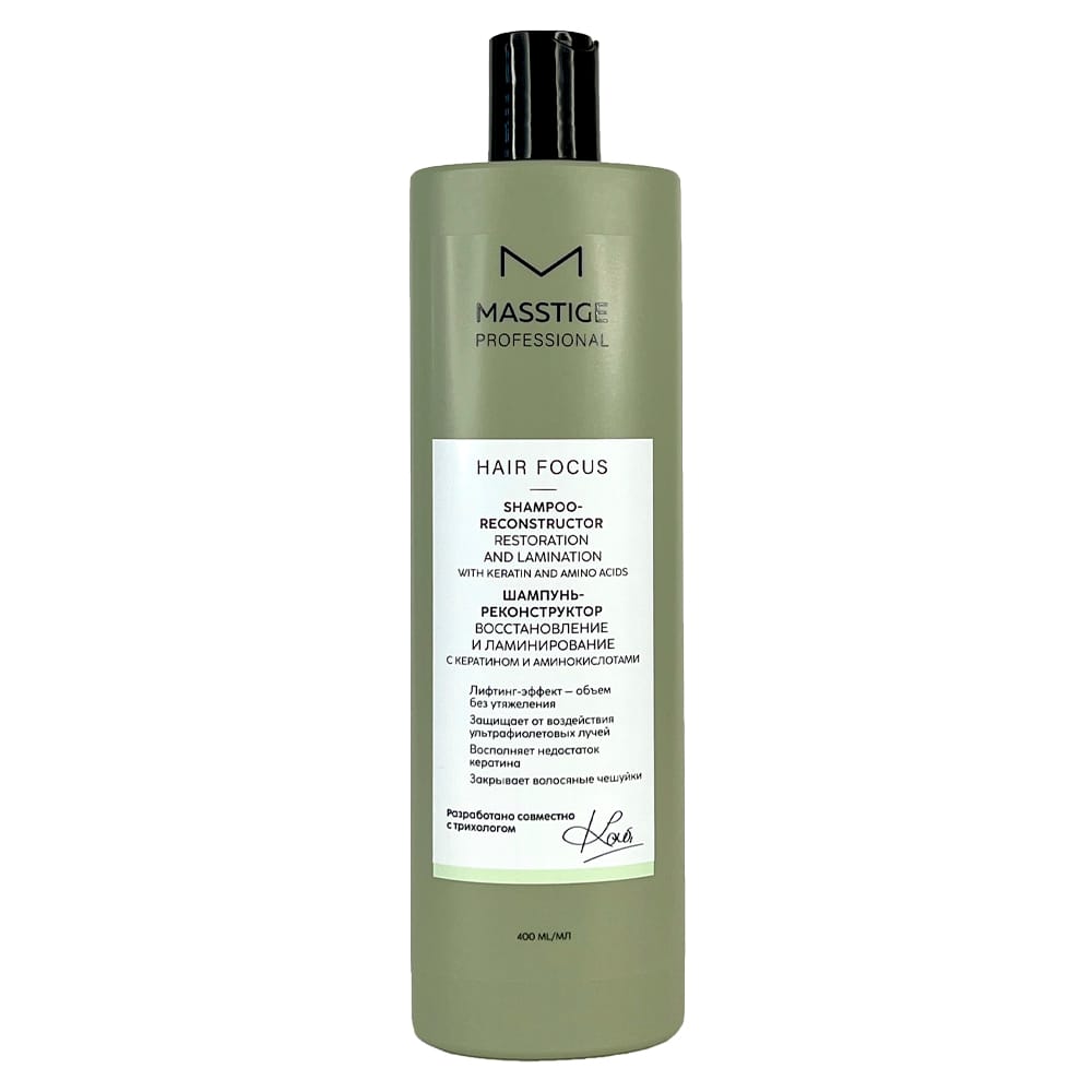 Шампунь- реконструктор Masstige Hair Focus, 400 мл