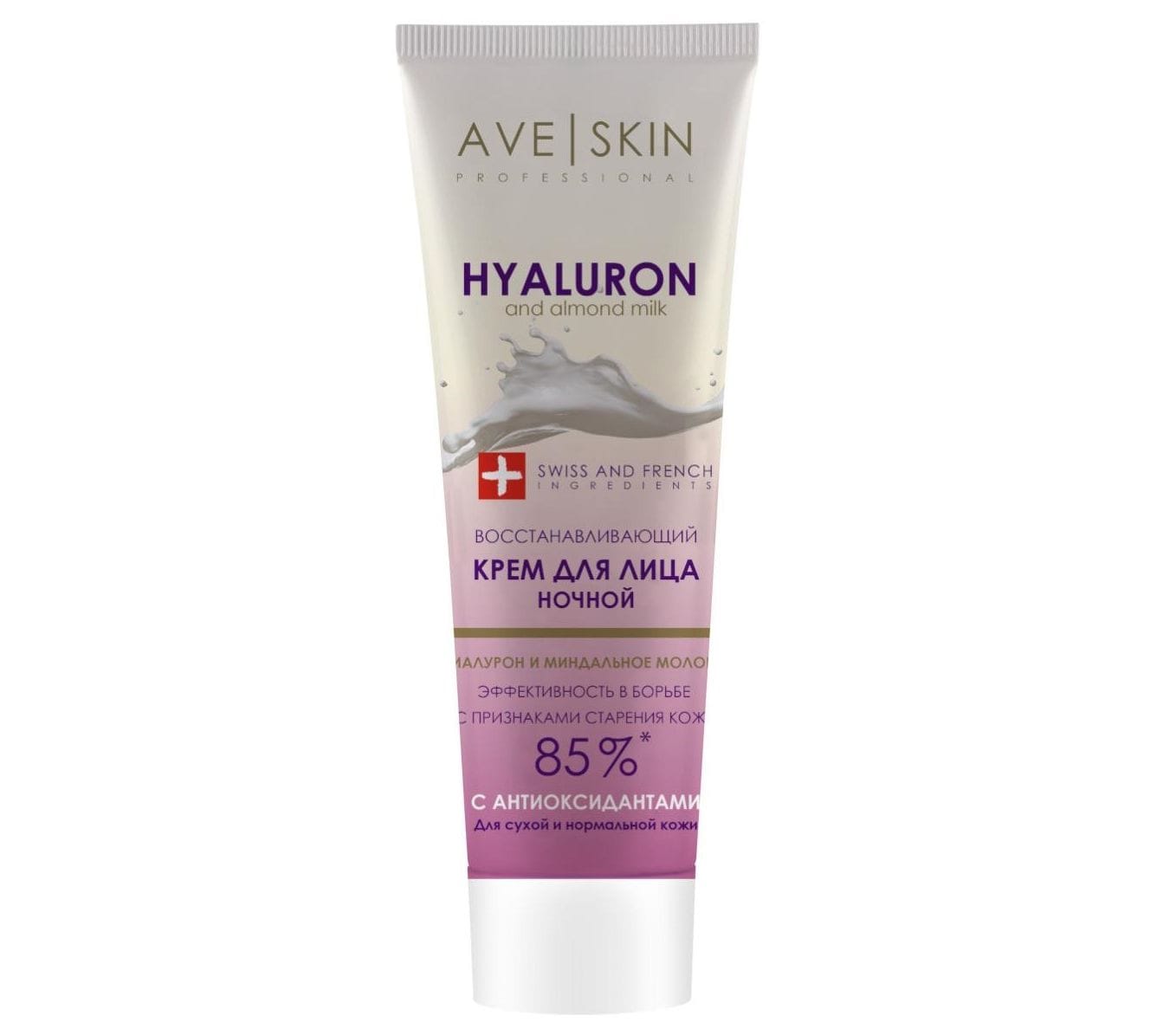 Крем для лица Ave Skin восстанавливающий ночной, 75 гр
