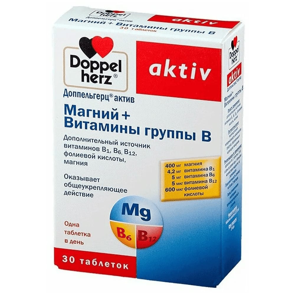 Доппельгерц актив Магний + B-Витамины, таблетки 1405 мг № 30 ШК