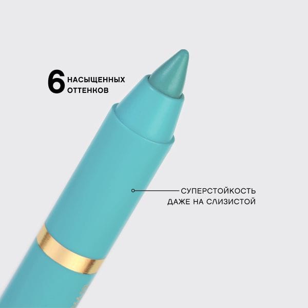 Карандаш-каял для глаз устойчивый гелевый Liner Virtuose Kajal - фото 6