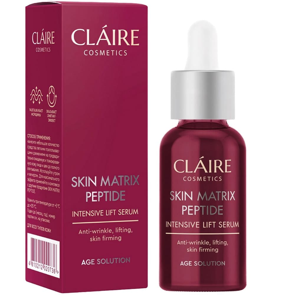 Skin Matrix Peptide Интенсивная лифтинг-сыворотка, 30 мл