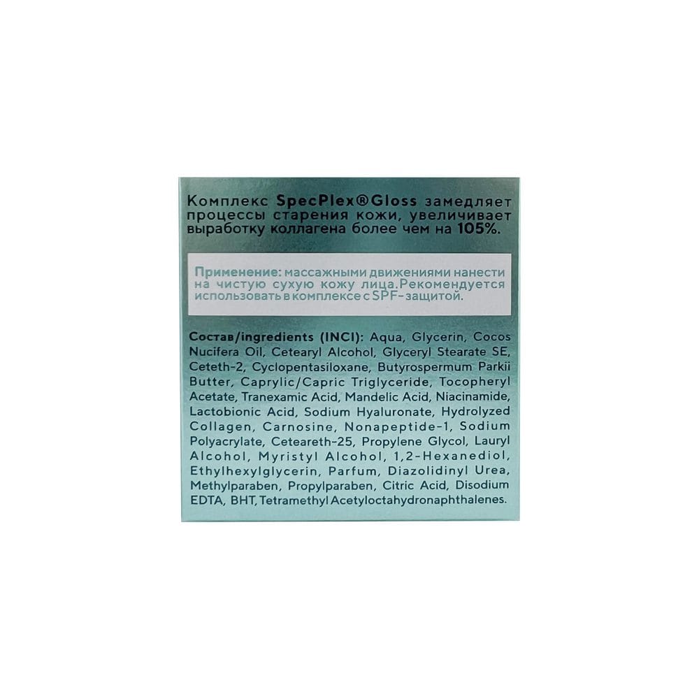 Крем для лица дневной Peptide+ - фото 4