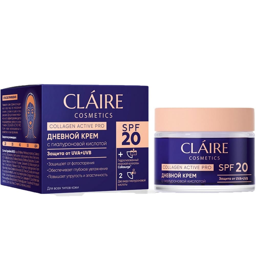 Collagen Active Pro Крем дневной SPF 20, 50 мл