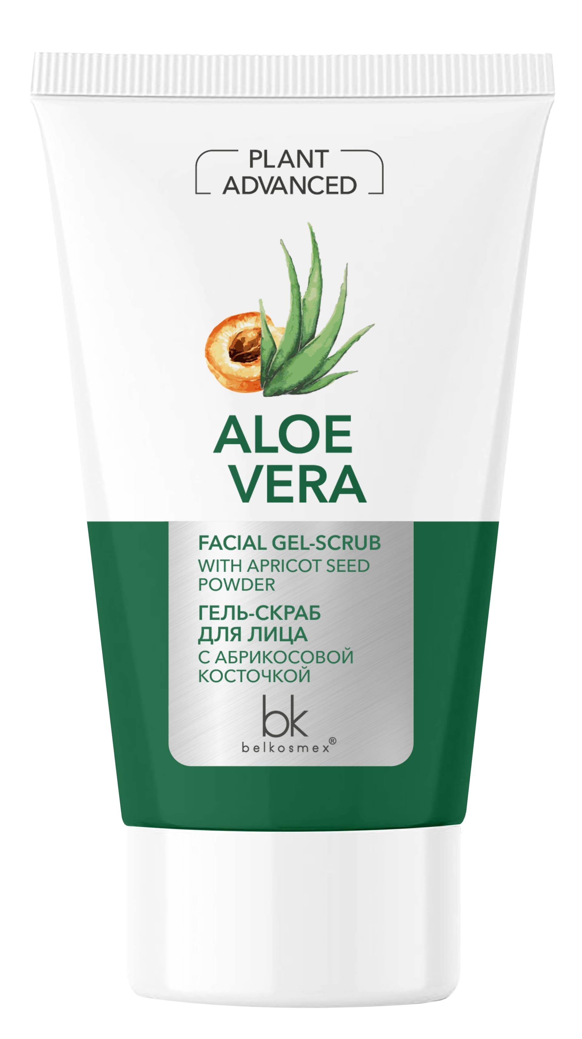 Гель-скраб для лица с абрикосовой косточкой Plant Advanced Aloe Vera, 120 г