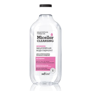 Мицеллярная вода-гидролат для снятия макияжа Бережное очищение Micellar cleansing, 300 мл