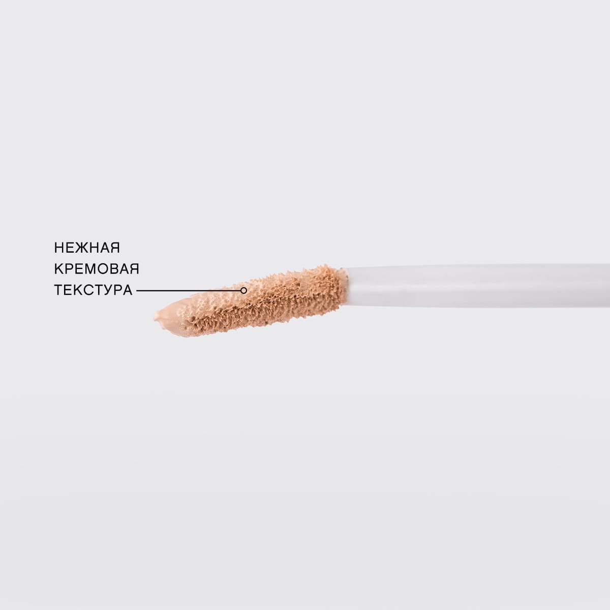 Консилер Retouche - фото 5