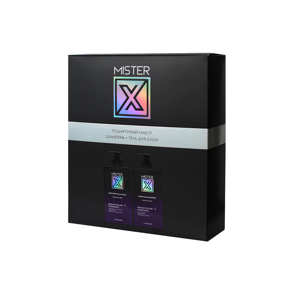 Подарочный набор № 1 "Mister X", 500 г (Шампунь для мужчин sensitive skin 250 г + Мужской гель для душа sensitive skin, 250 г)