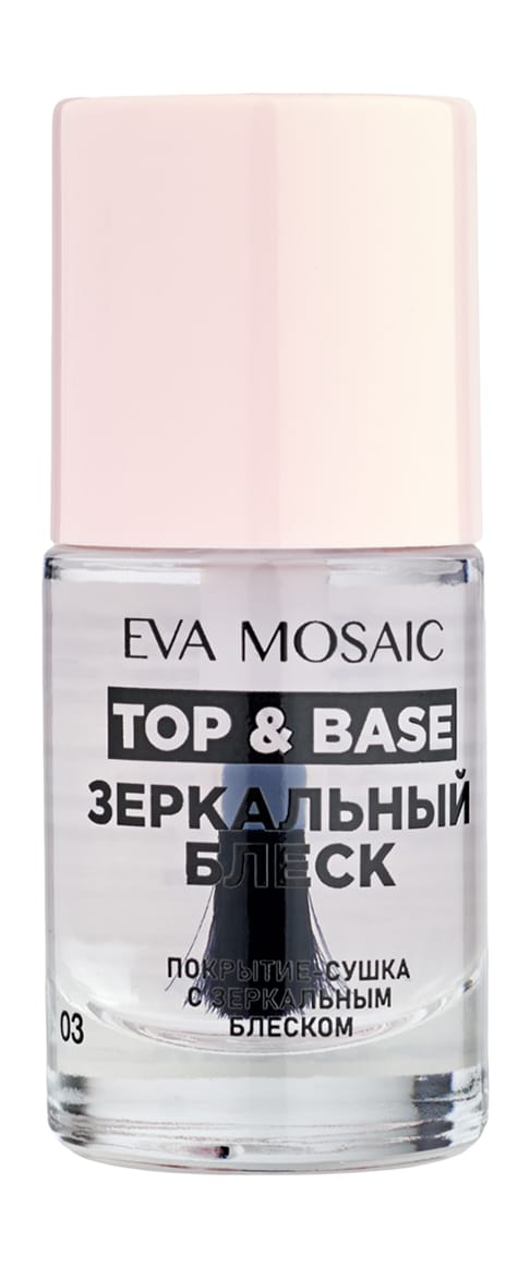 Покрытие - сушка EVA "Зеркальный блеск", 10 мл