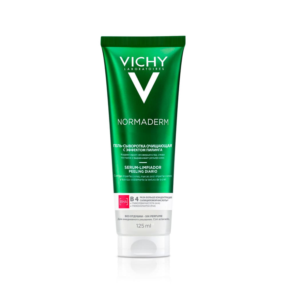 VICHY NORMADERM Гель-сыворотка очищающая, 125 мл
