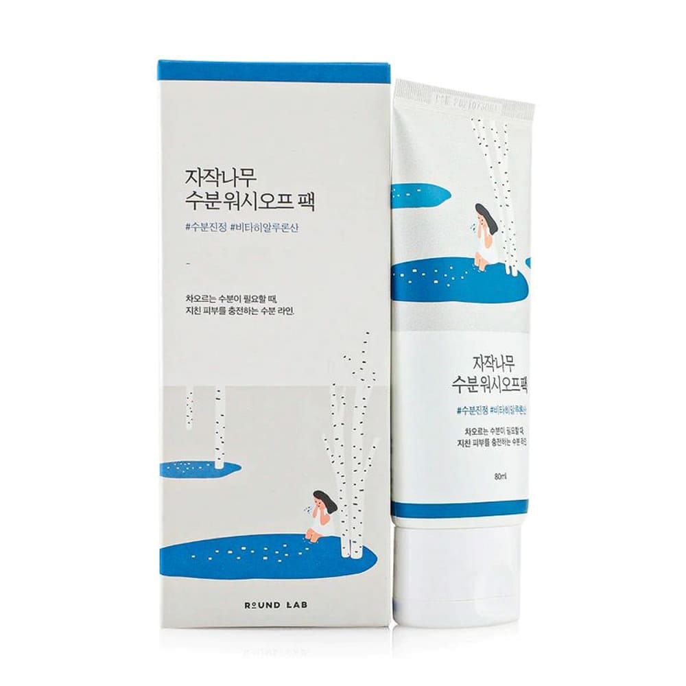 Увлажняющая смываемая маска для лица Birch Juice Moisturizing Wash Off Pack, 80 мл - фото 2