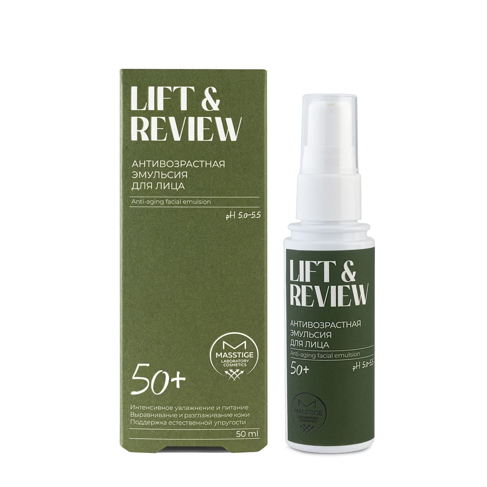 Антивозрастная эмульсия для лица Masstige Lift & Review Anti-Aging Emulsion, 50 мл
