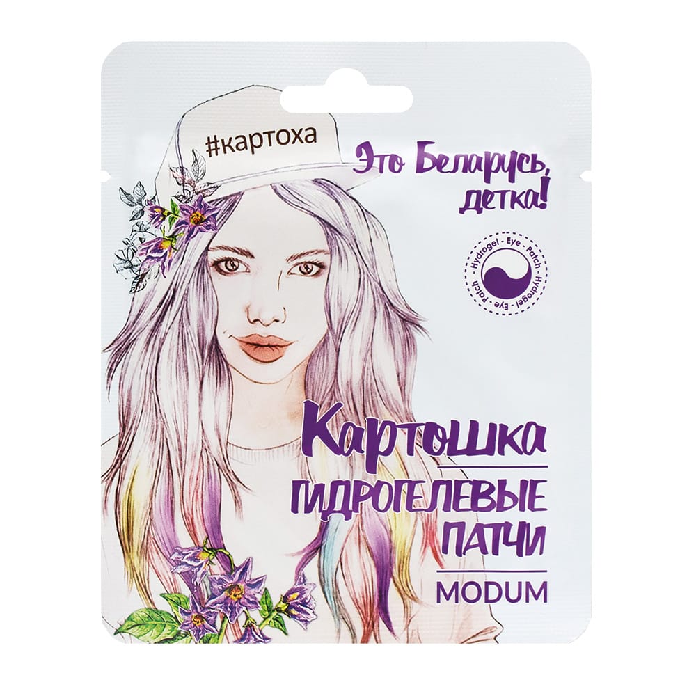 Гидрогелевые патчи Картошка