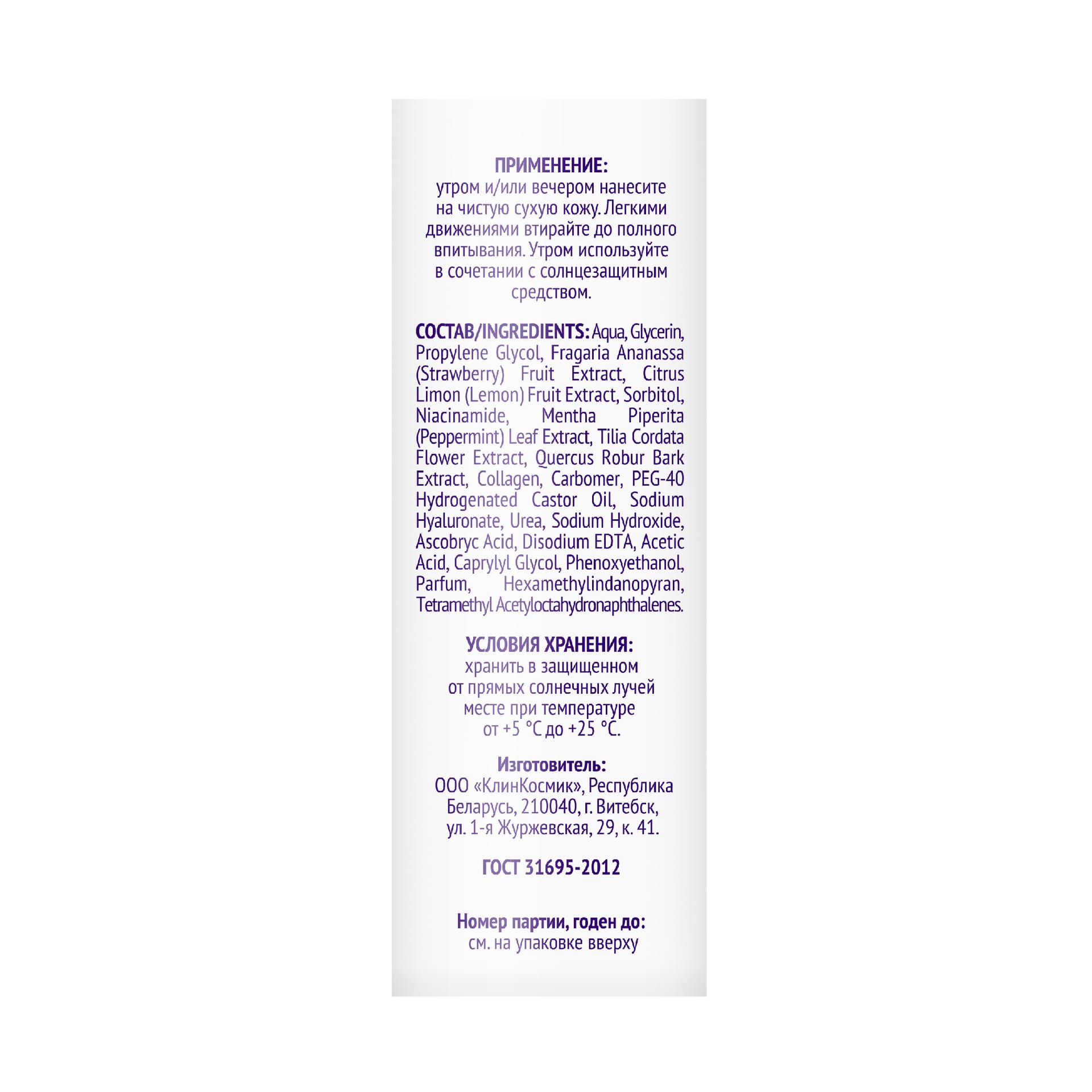 Сыворотка для лица Niacinamide + Vitamin C, 30 мл - фото 6