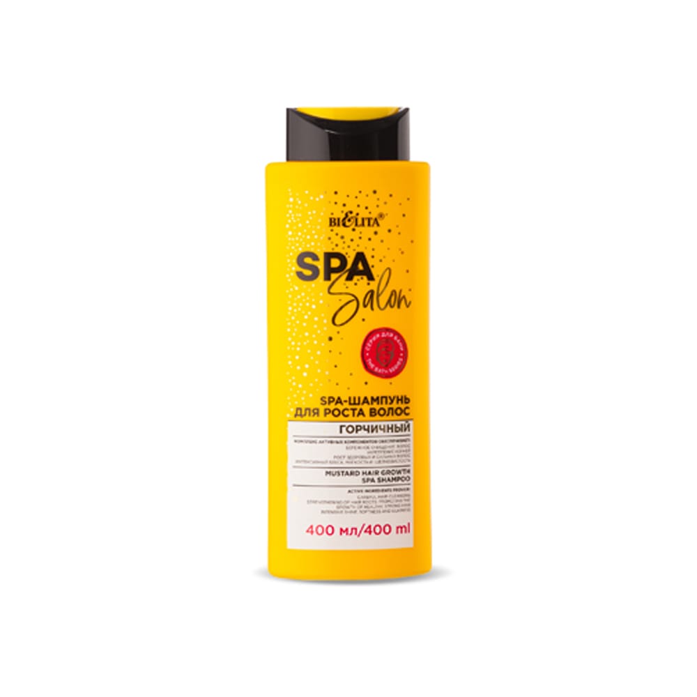 Шампунь для роста волос Горчичный Spa Salon, 400 мл