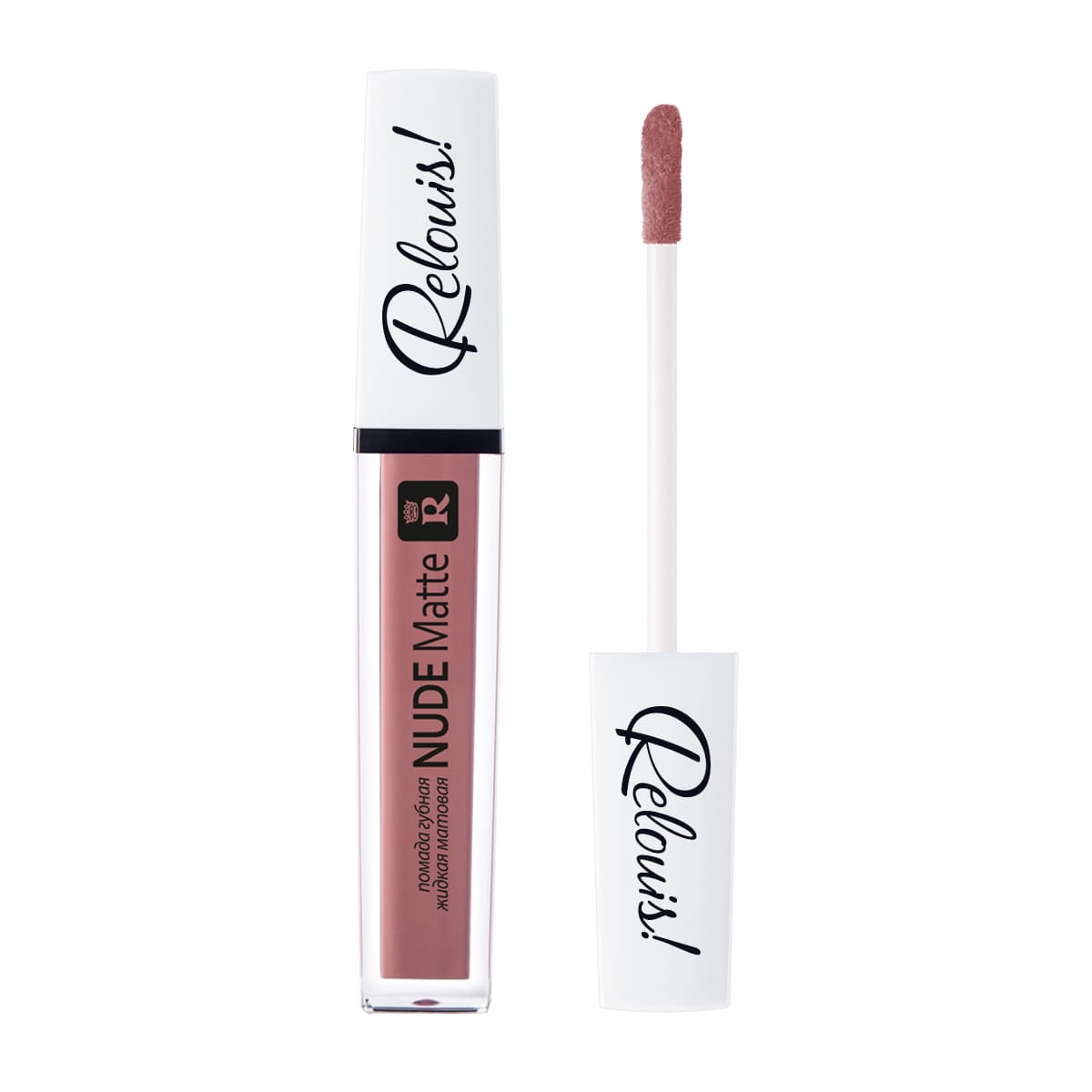 Помада губная жидкая матовая "Nude Matte"