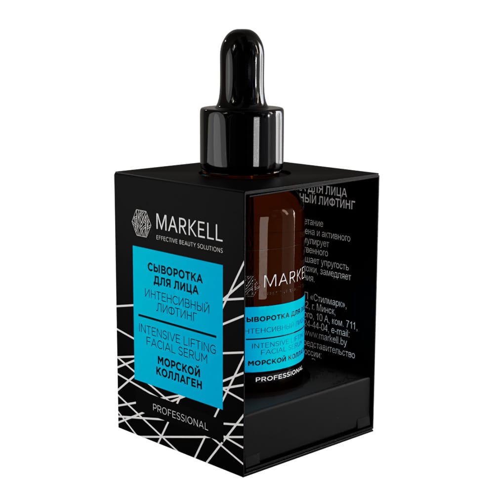 Сыворотка для лица интенсивный лифтинг Markell Professional, 30 мл - фото 2