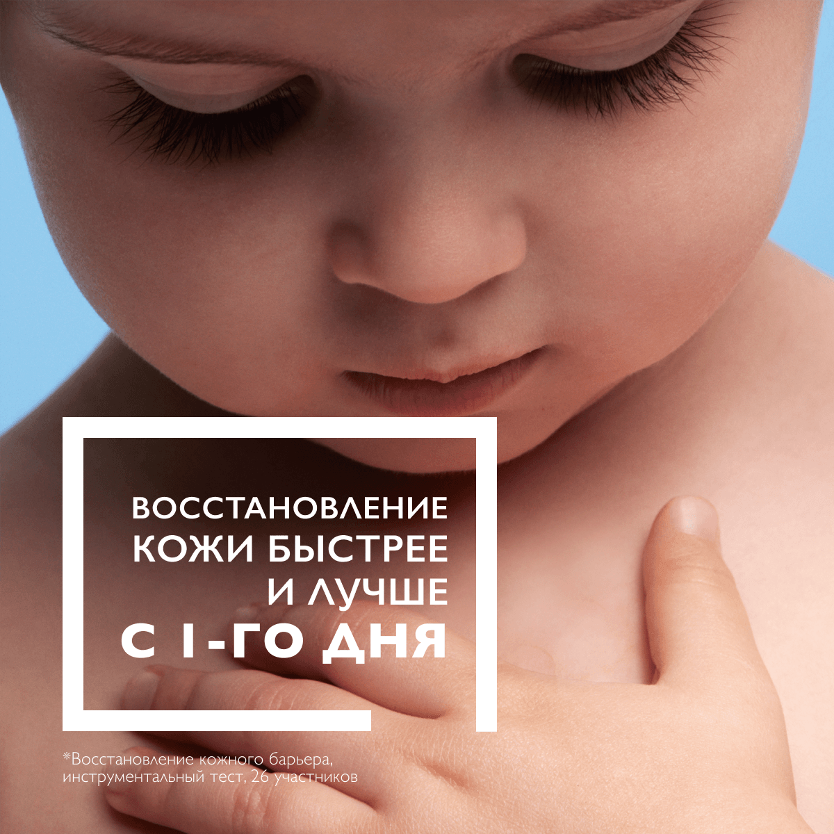 Успокаивающий мультивосстанавливающий бальзам для тела Cicaplast B5+ - фото 4