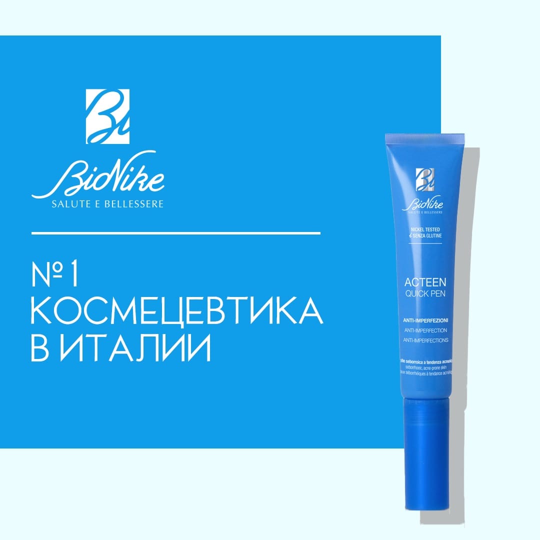Сыворотка для лица точечного нанесения Aknet Quickpen Anti-Imperfection, 10 мл - фото 2
