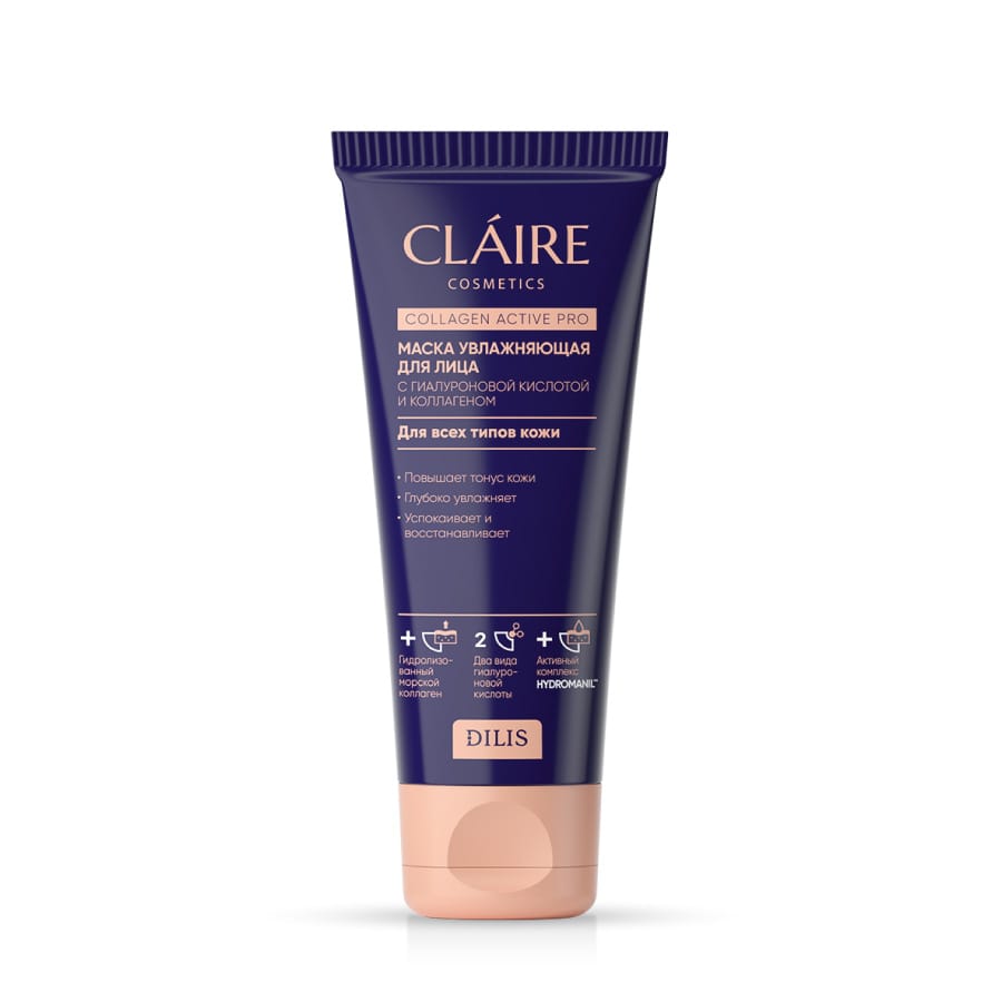 Маска увлажняющая для лица Collagen Active Pro, 100 мл