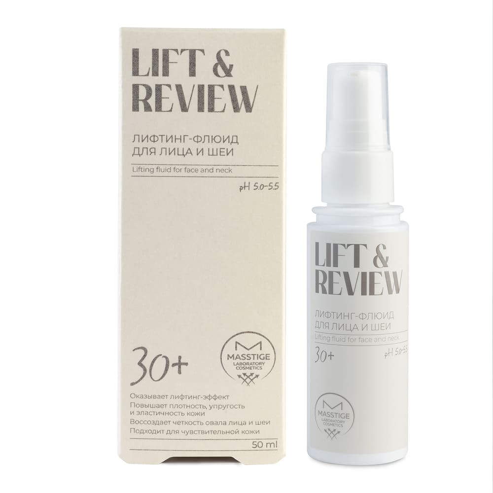 Лифтинг-флюид для лица и шеи Masstige Lift & Review Lifting Fluid, 50 мл