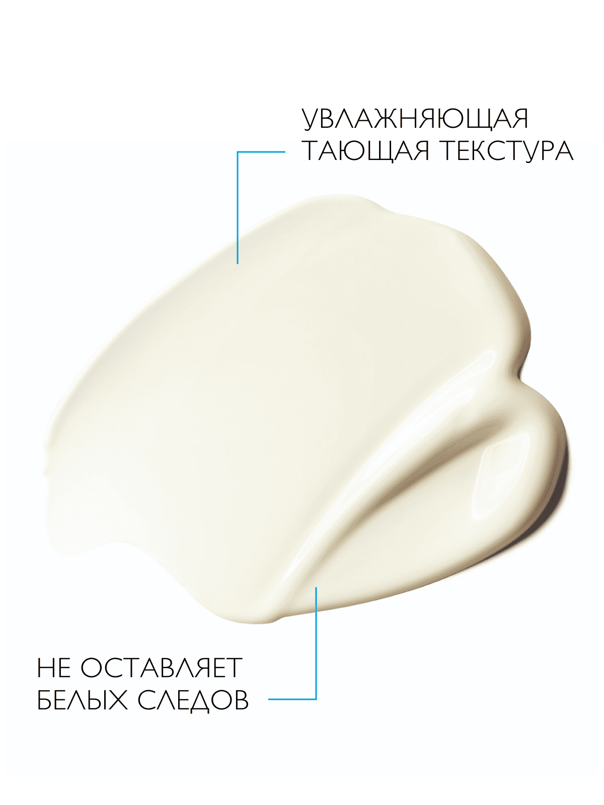 Крем солнцезащитный для лица "Anthelios Ultra Cream/Антгелиос ультра крем" SPF30 50 мл - фото 3