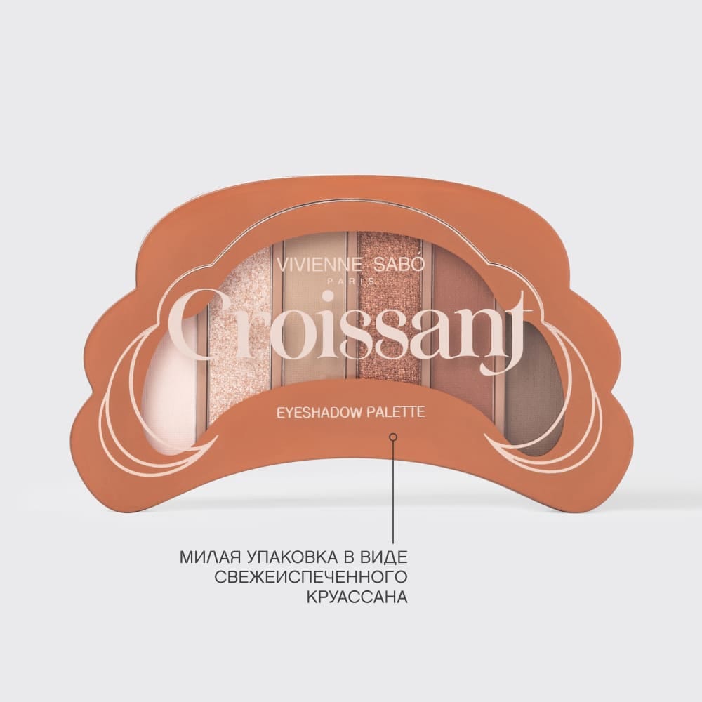 VIVIENNE SABO Палетка теней для век Croissant - фото 6