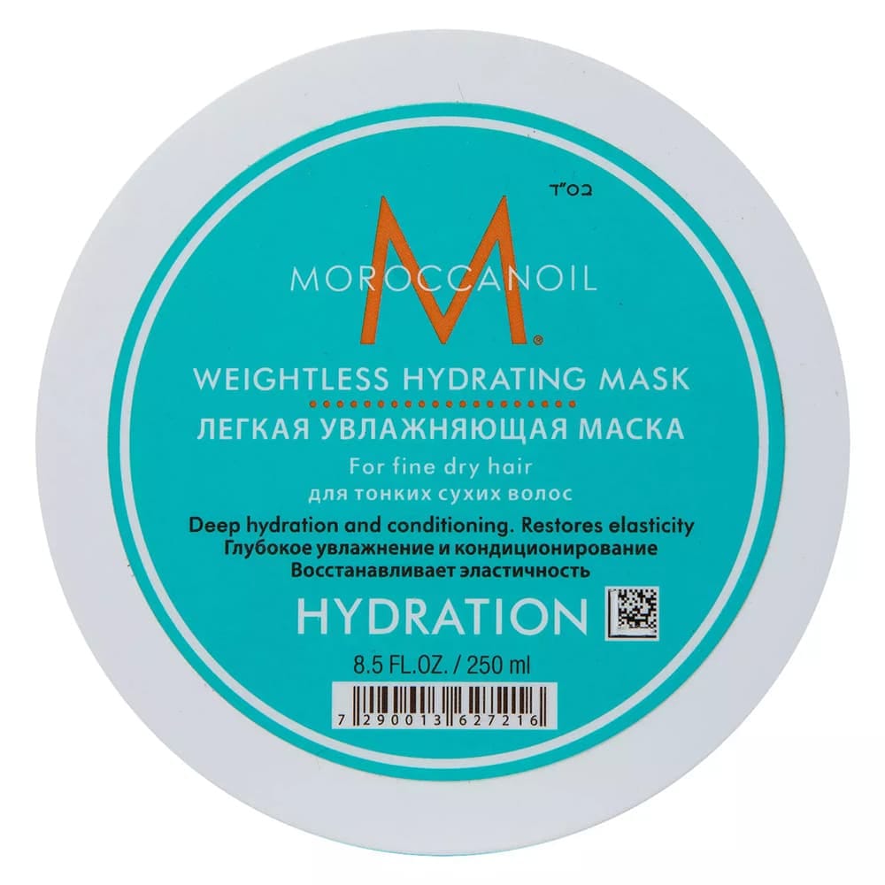 Moroccanoil Легкая увлажняющая маска, Израиль - фото 2