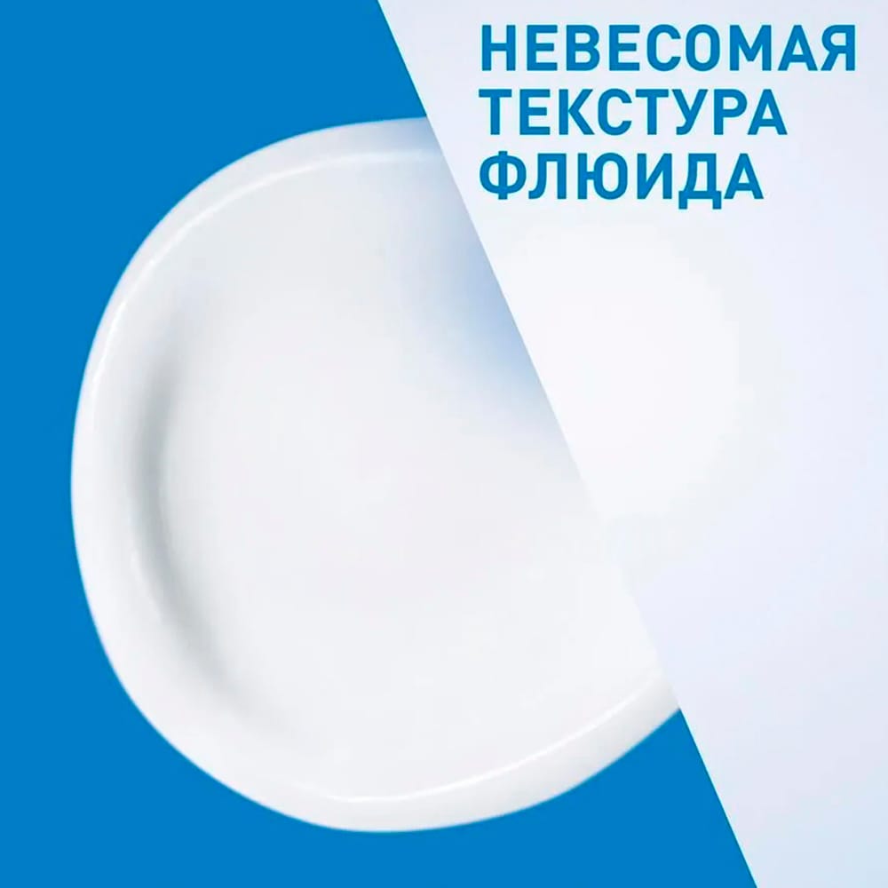 Увлажняющий лосьон для сухой и очень сухой кожи лица и тела - фото 2