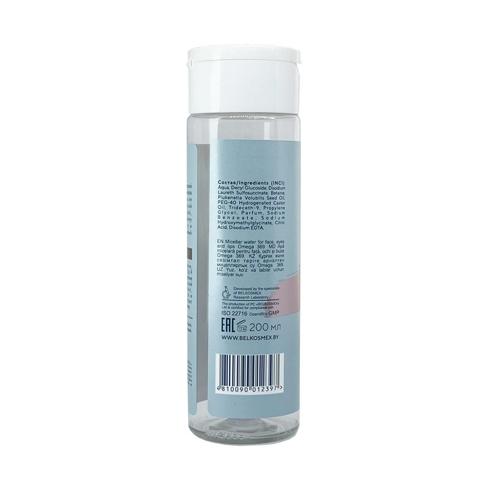 Мицеллярная вода для лица, глаз и губ Omega 369, 200 мл - фото 3