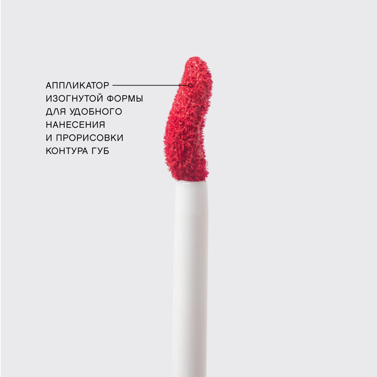 Помада матовая для губ устойчивая жидкая с плампингом "Volummatte" - фото 5