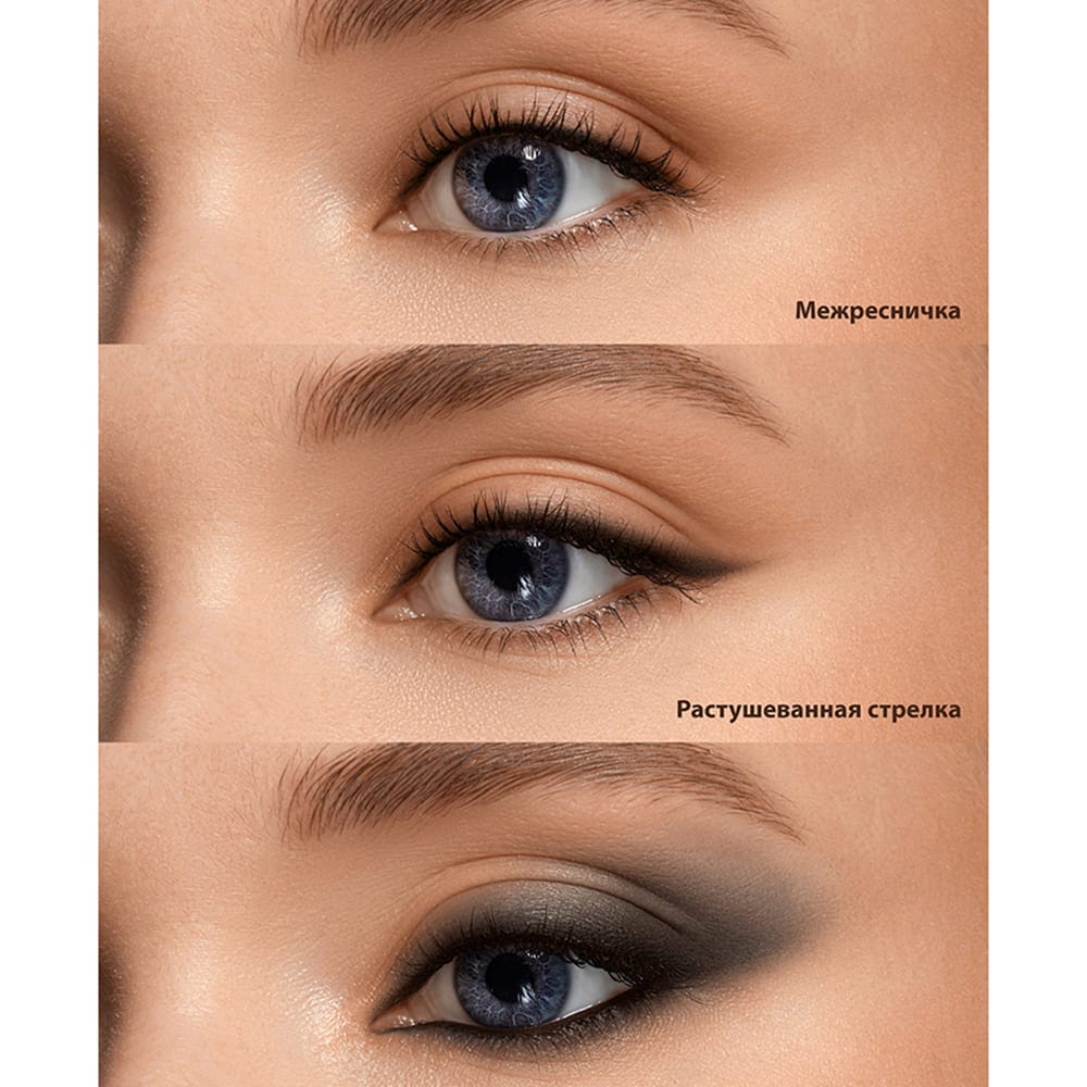 Карандаш-каял для глаз гелевый LUXVISAGE FOCUS extreme wear - фото 3