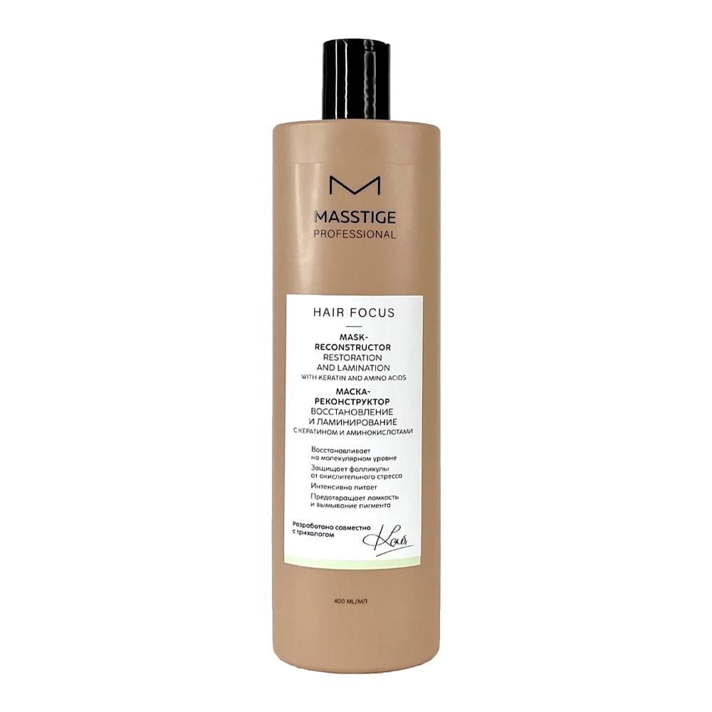 Маска - реконструктор Masstige Hair Focus, 400 мл