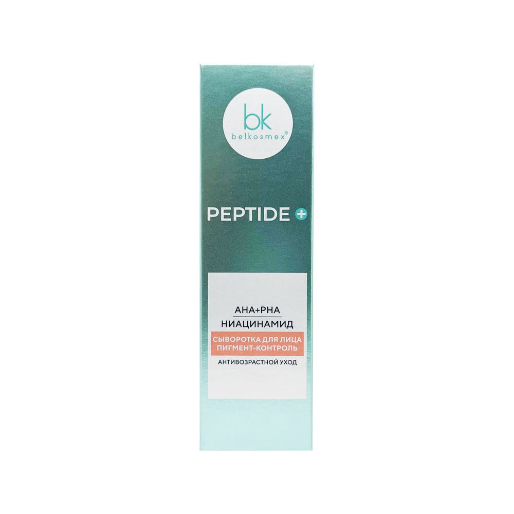 Сыворотка для лица пигмент-контроль Peptide+