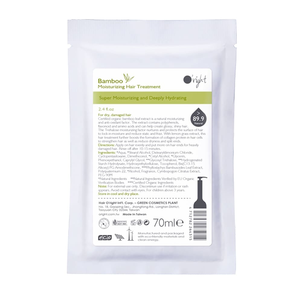 Увлажняющая маска для восстановления волос “Бамбук” Bamboo Moisturizing Hair Treatment, 70 мл