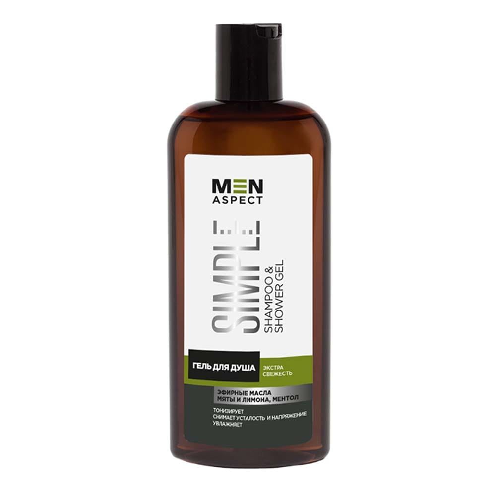 Гель для душа экстра свежесть Men Aspect Simple, 250 мл