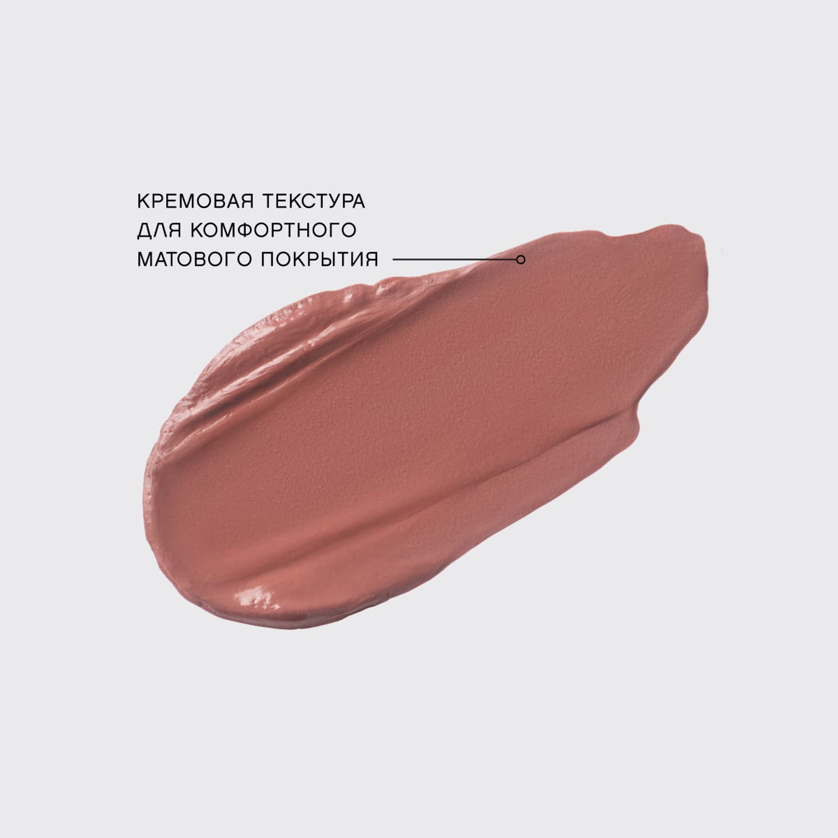 Помада матовая для губ устойчивая жидкая с плампингом "Volummatte" - фото 8