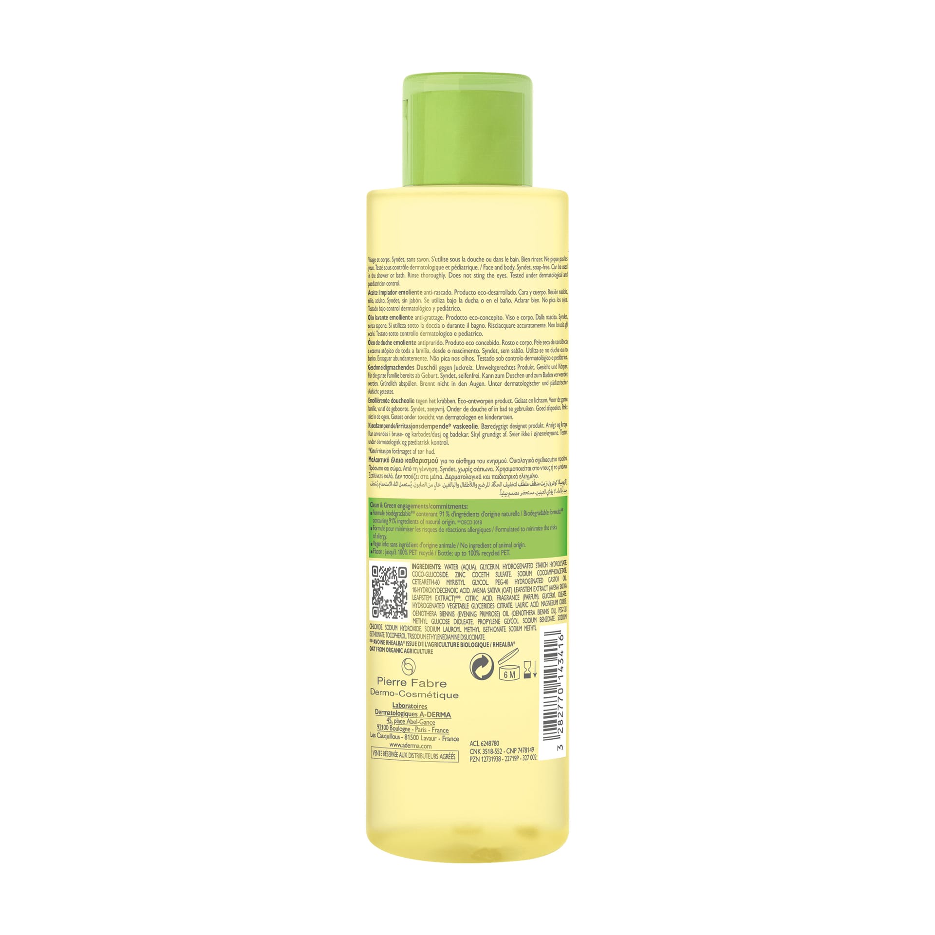 Смягчающее масло для душа Exomega Control Emollient Shower Oil - фото 2