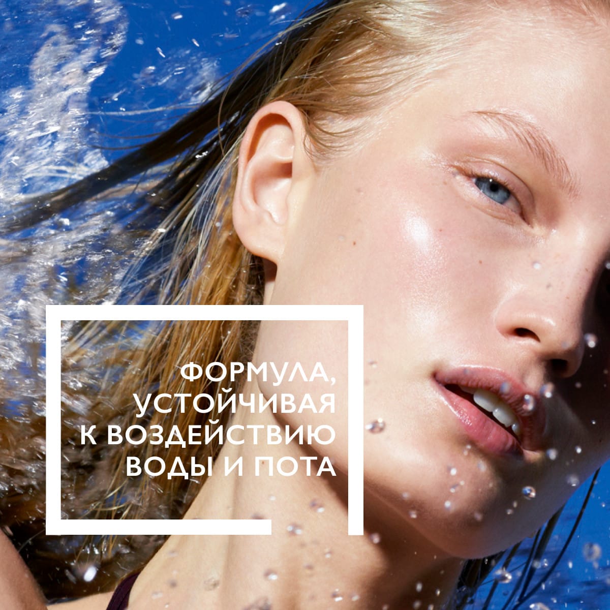 Молочко солнцезащитное для лица и тела Anthelios SPF30+ PPD 14, 250 мл - фото 4