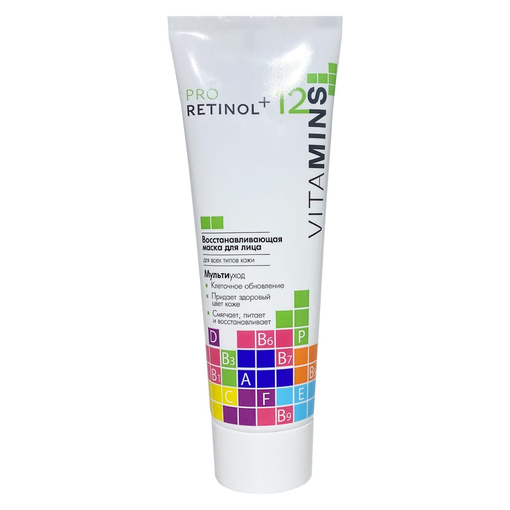 Маска для лица восстанавливающая Modum Pro Retinol + 12 Vitamins, 75 г