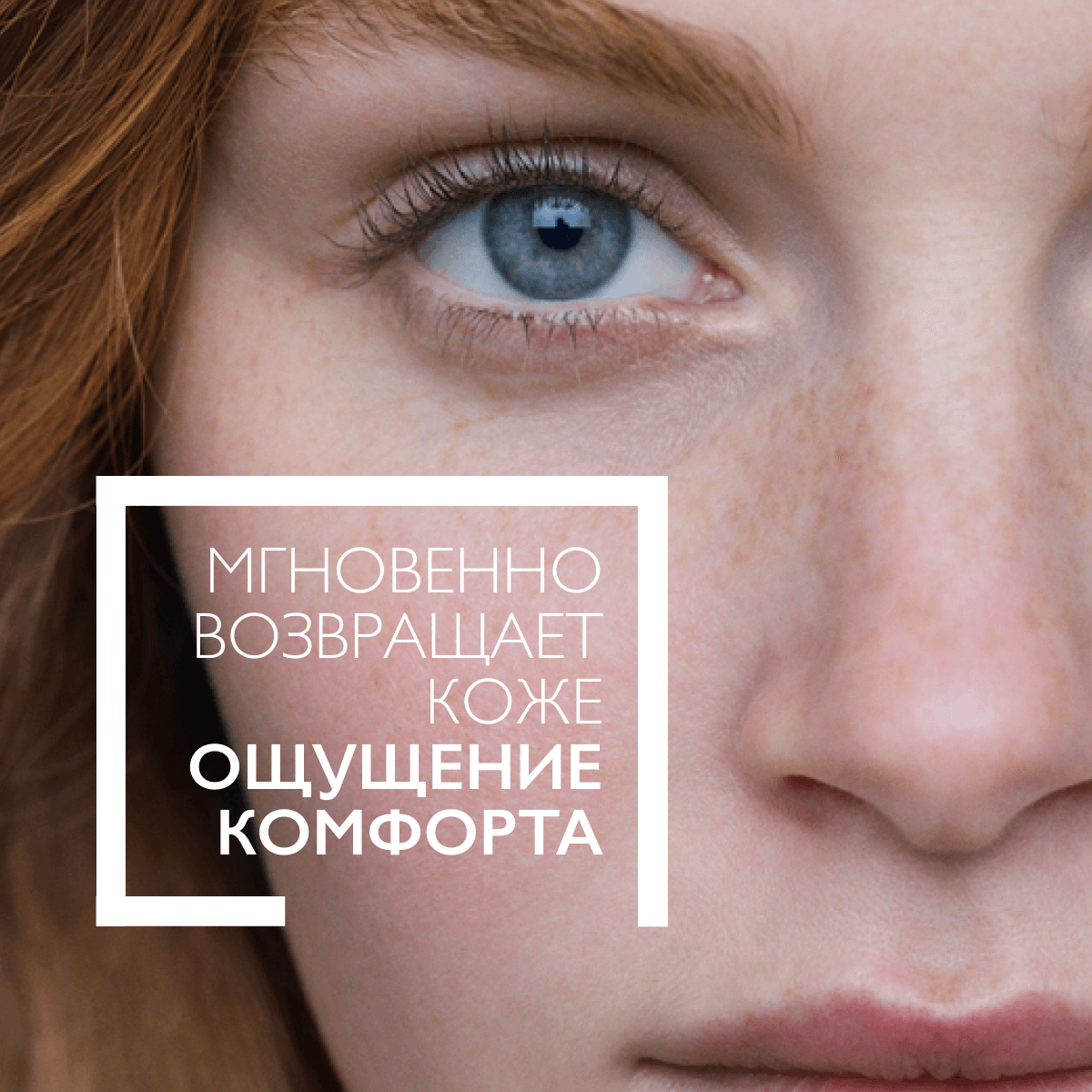 Уход для лица увлажняющий против покраснений Toleriane Rosaliac AR SPF30, 50 мл - фото 5