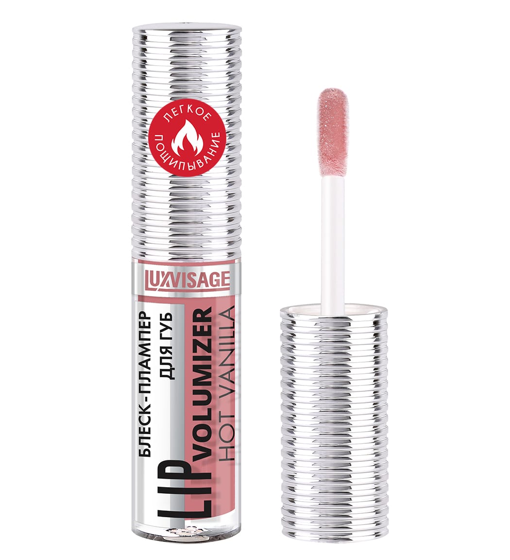 Блеск-плампер для губ LIP Volumizer Hot Vanilla